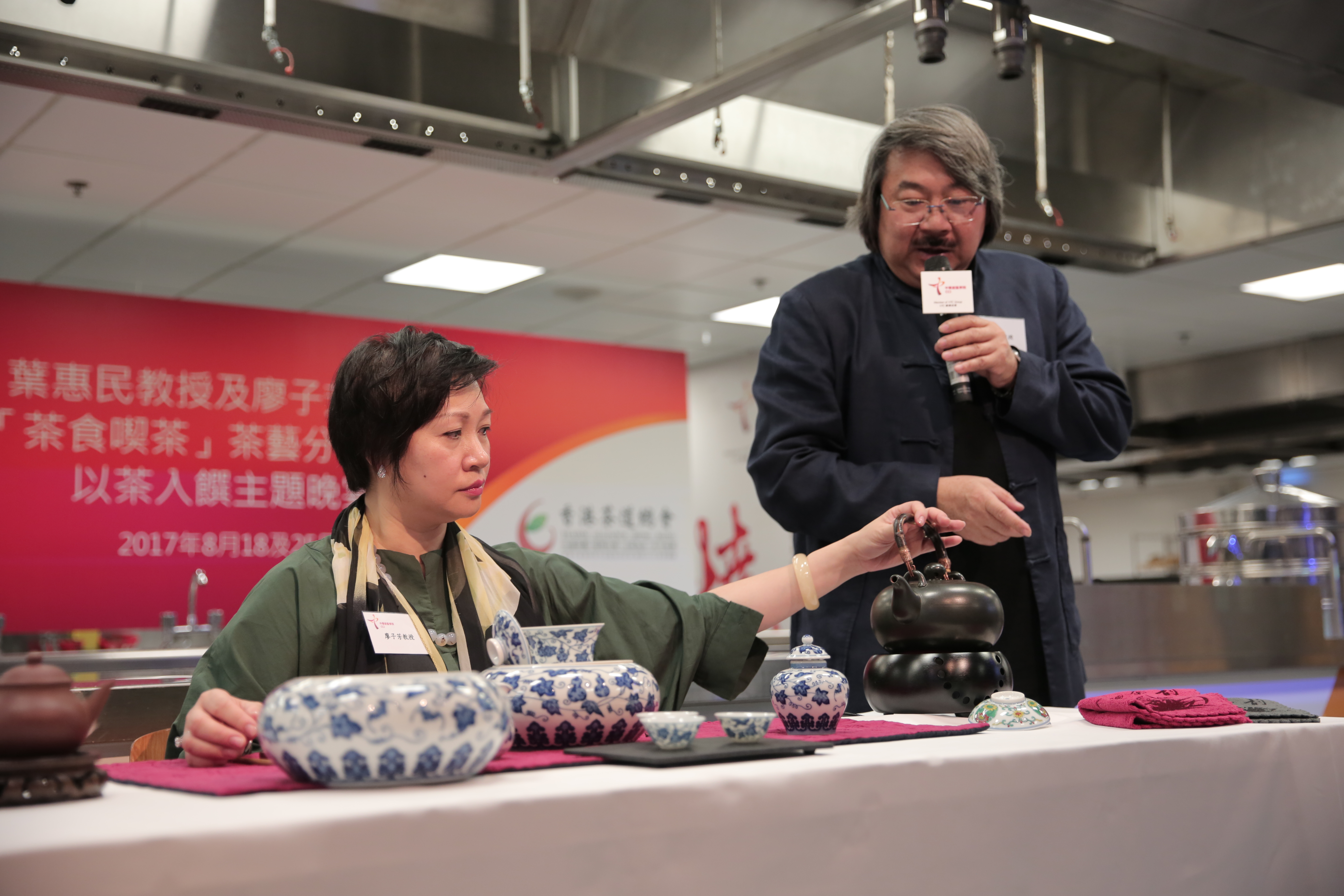 Art of Tea sharing seminar