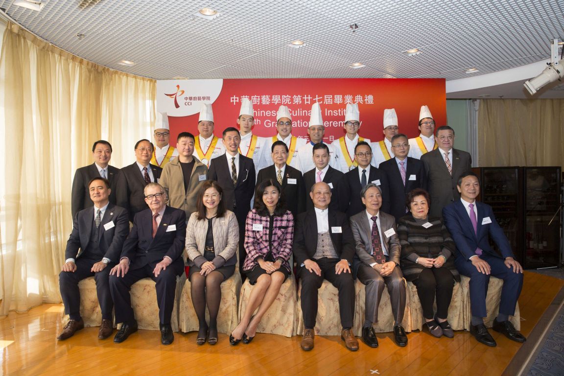 The 27th Graduation Ceremony of Chinese Culinary Institute