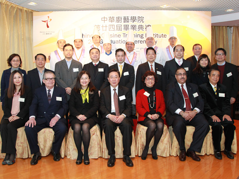 The 24th Graduation Ceremony of Chinese Culinary Institute