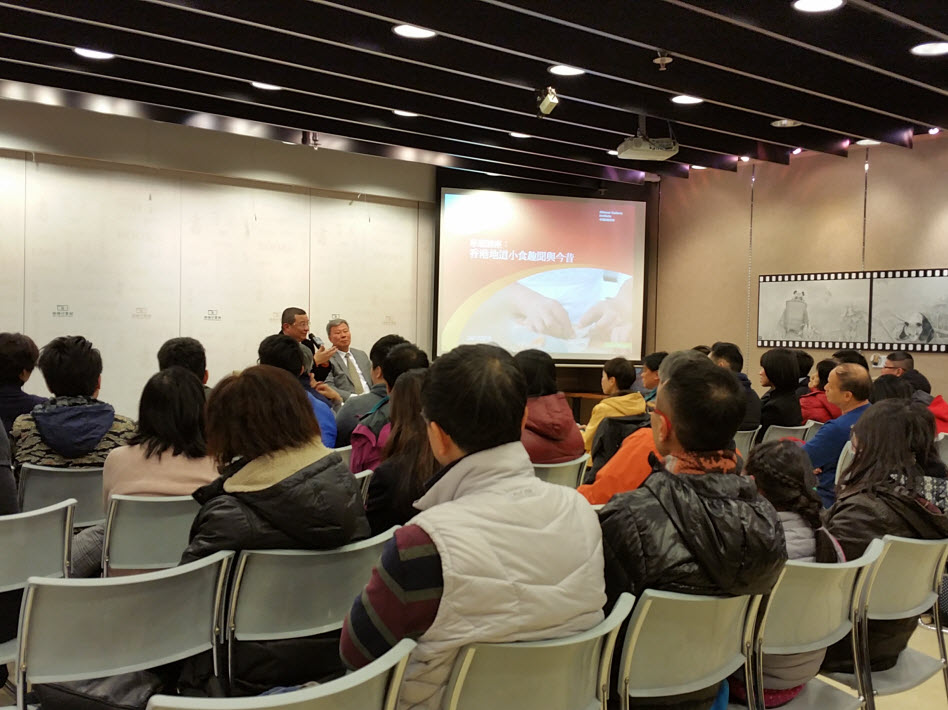 Sharing: Street Snacks – From Past to Present