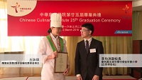 Sharing by Culinary Competition Student Award Winners